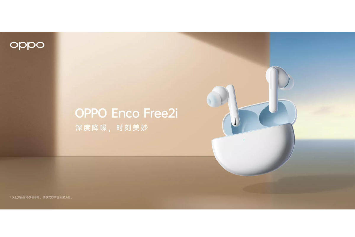 OPPO携5款TWS耳机新品亮相2022（夏季）亚洲智能穿戴展-亚洲智能穿戴展